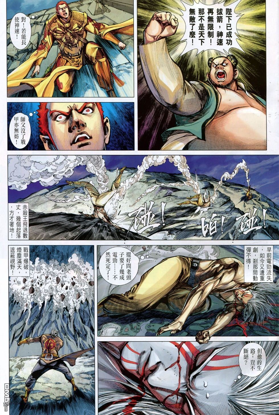 第148话
