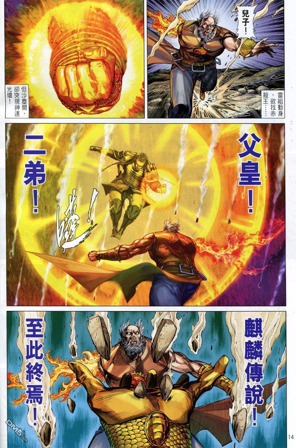第148话