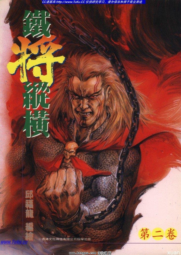 第6卷