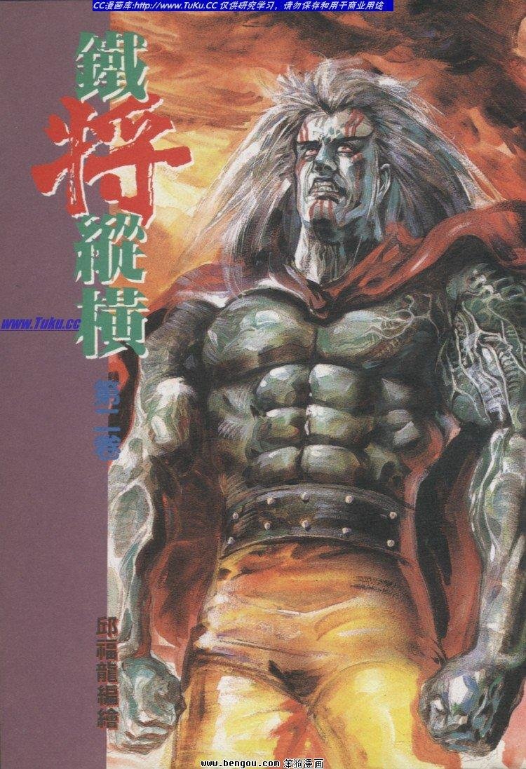 第6卷