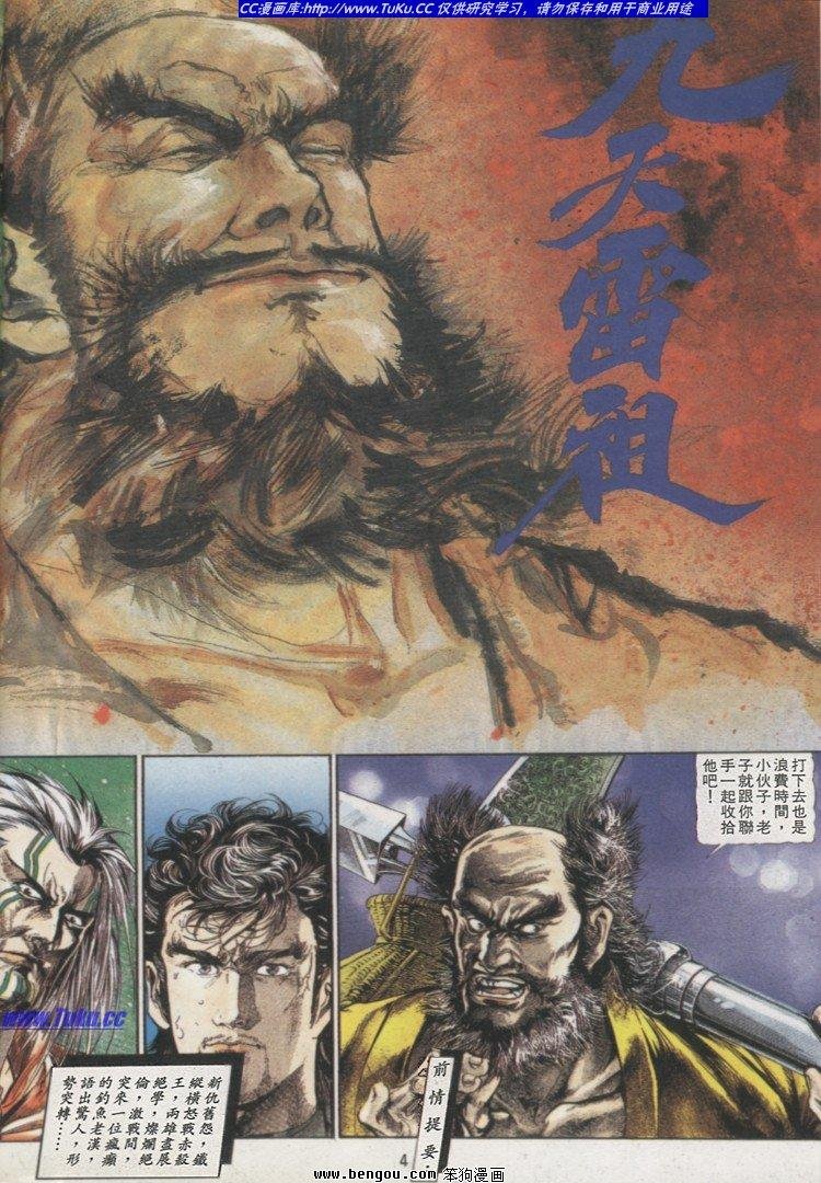 第6卷