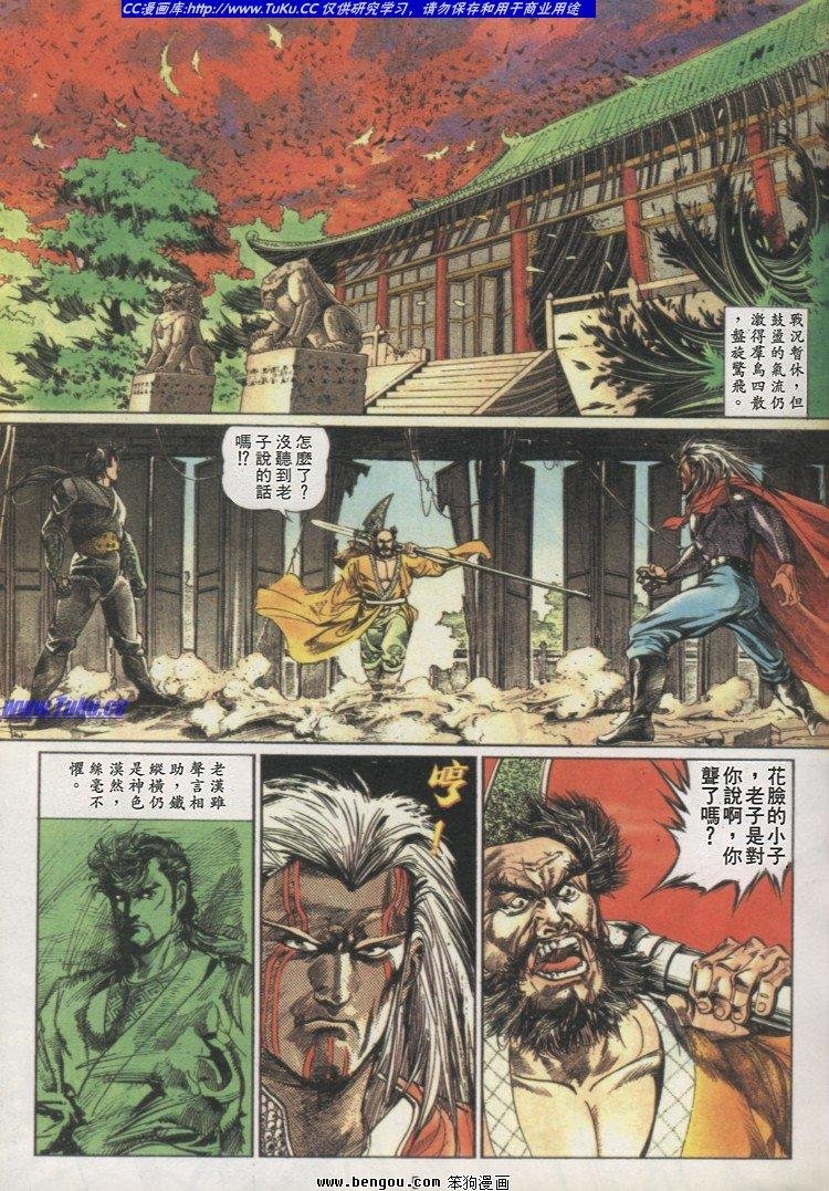 第6卷