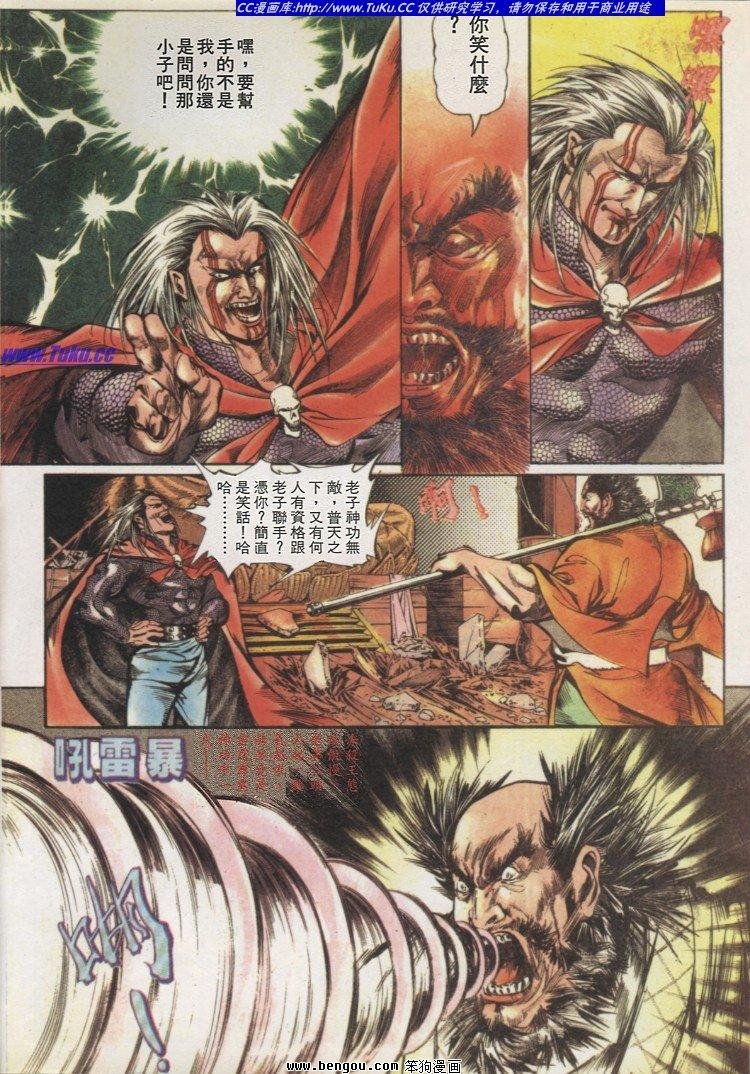 第6卷