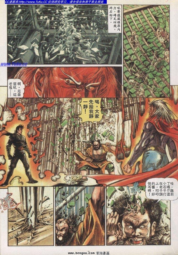第6卷