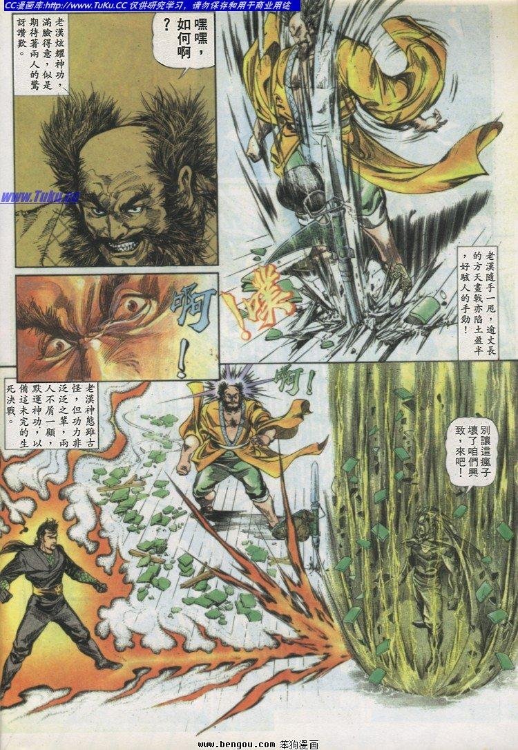 第6卷
