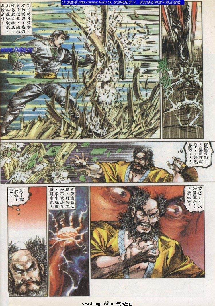 第6卷