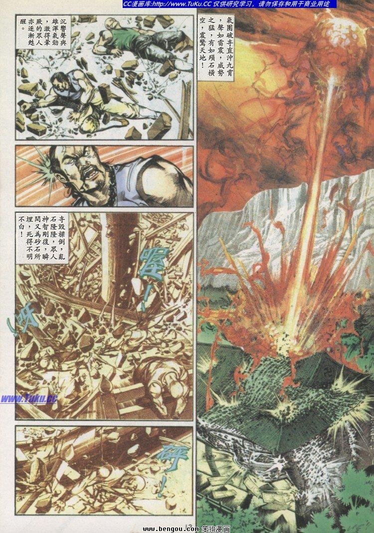 第6卷