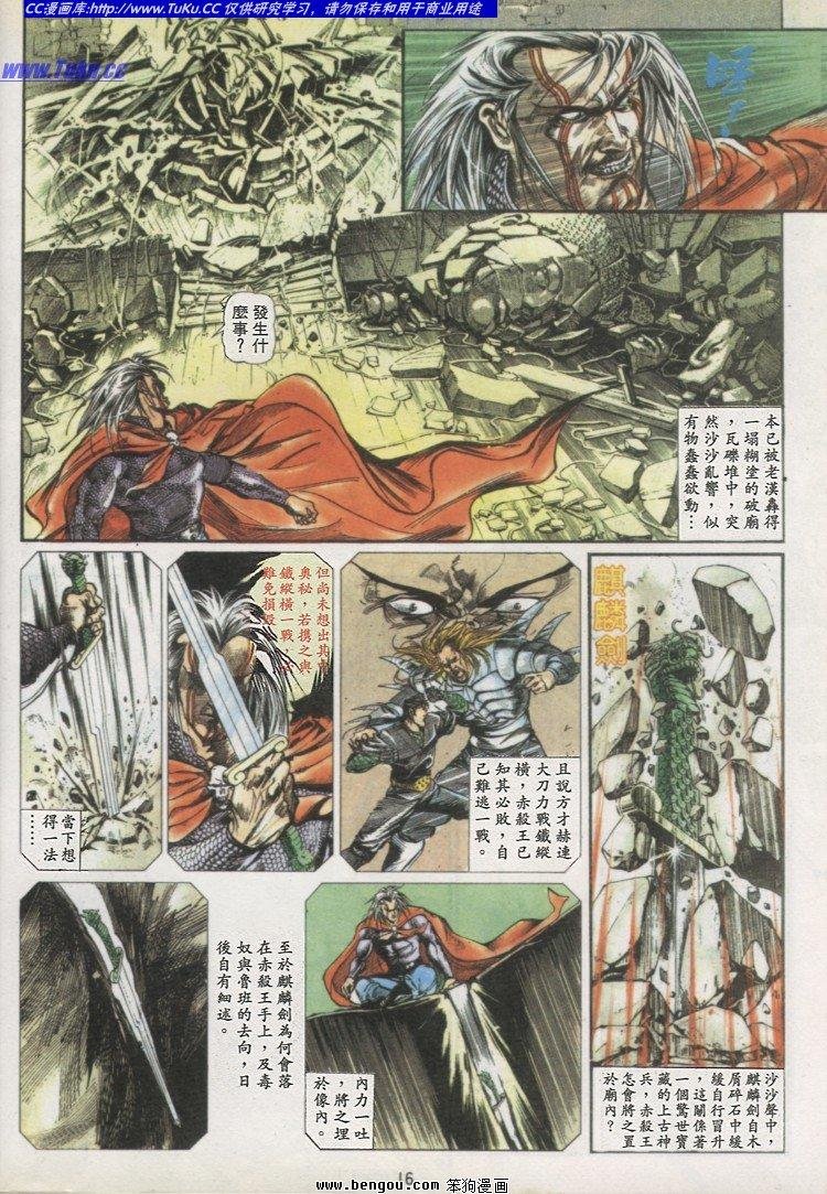 第6卷