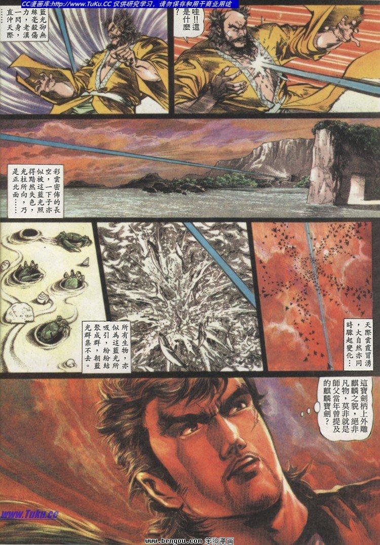 第6卷