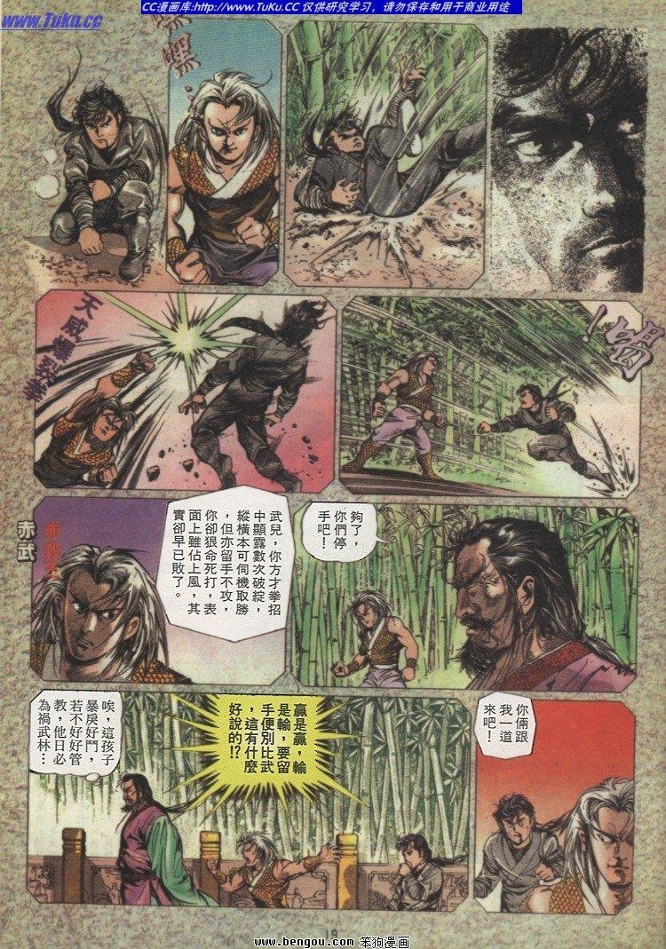 第6卷