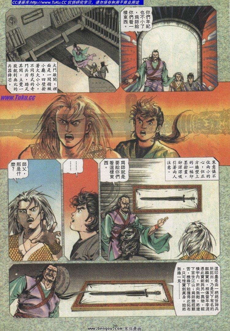 第6卷
