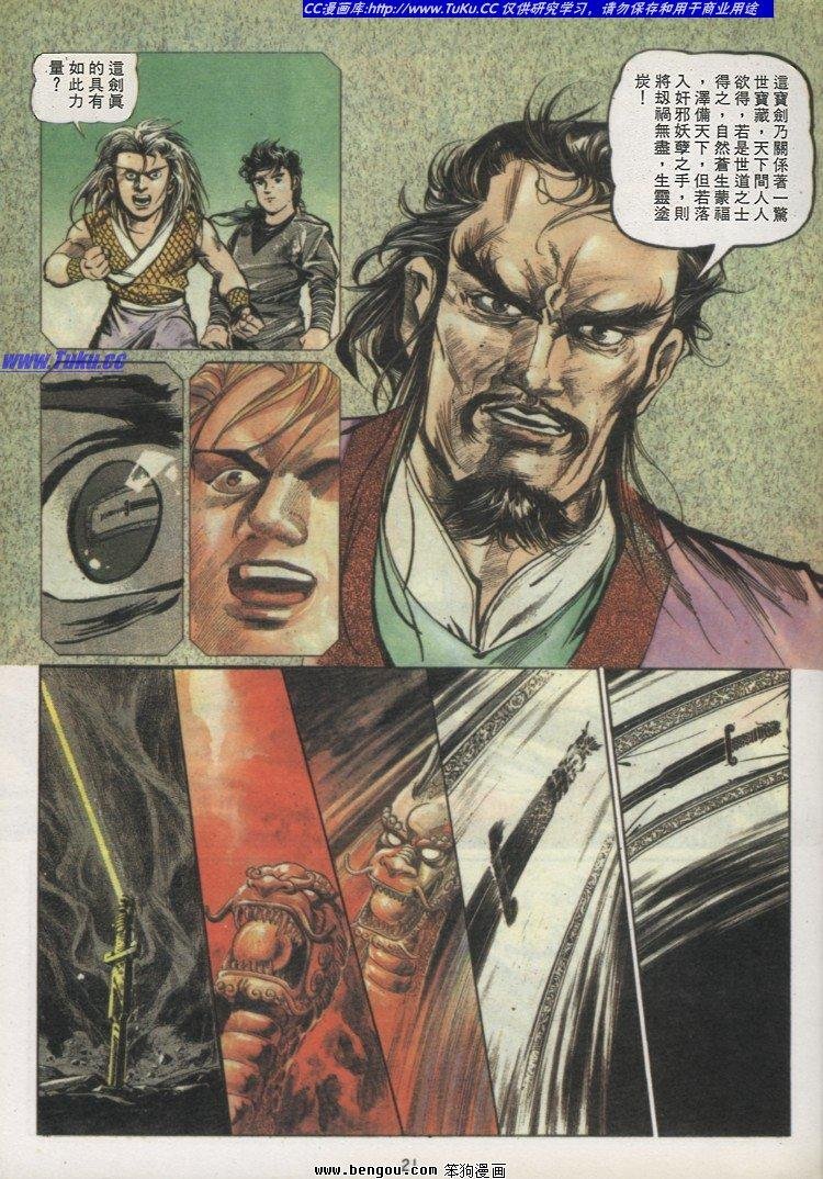第6卷