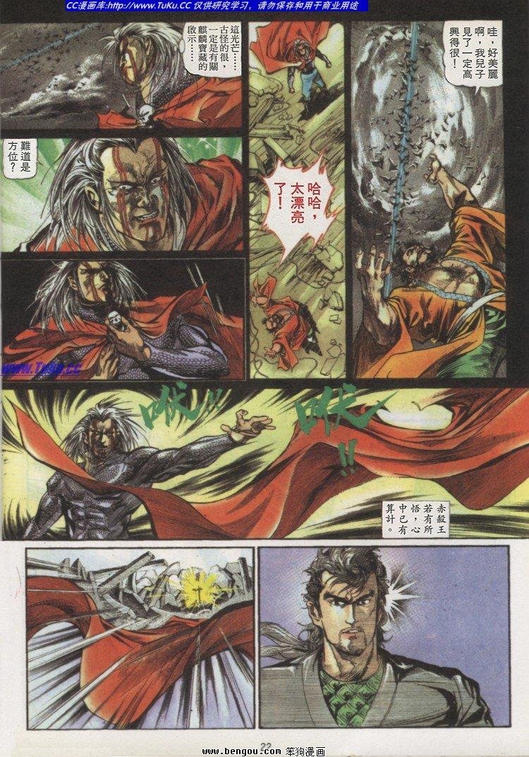 第6卷