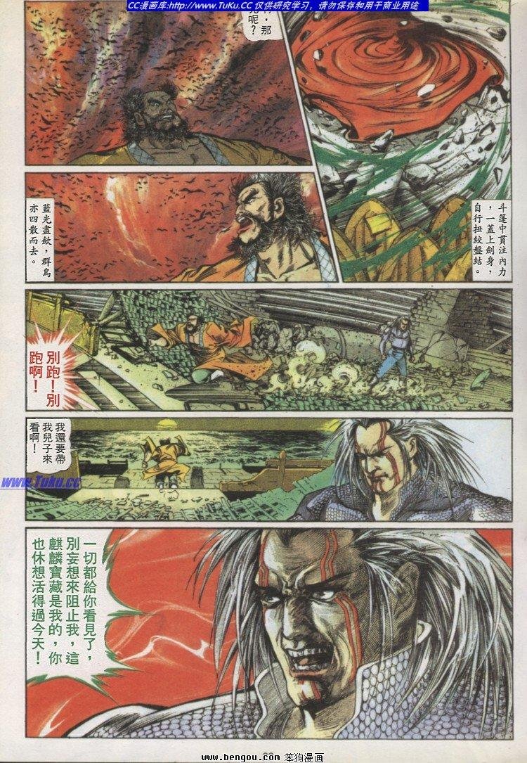 第6卷
