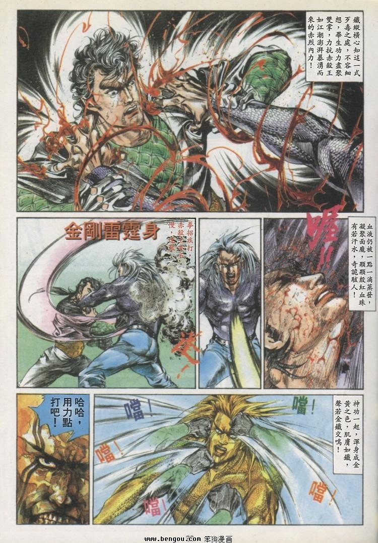 第6卷