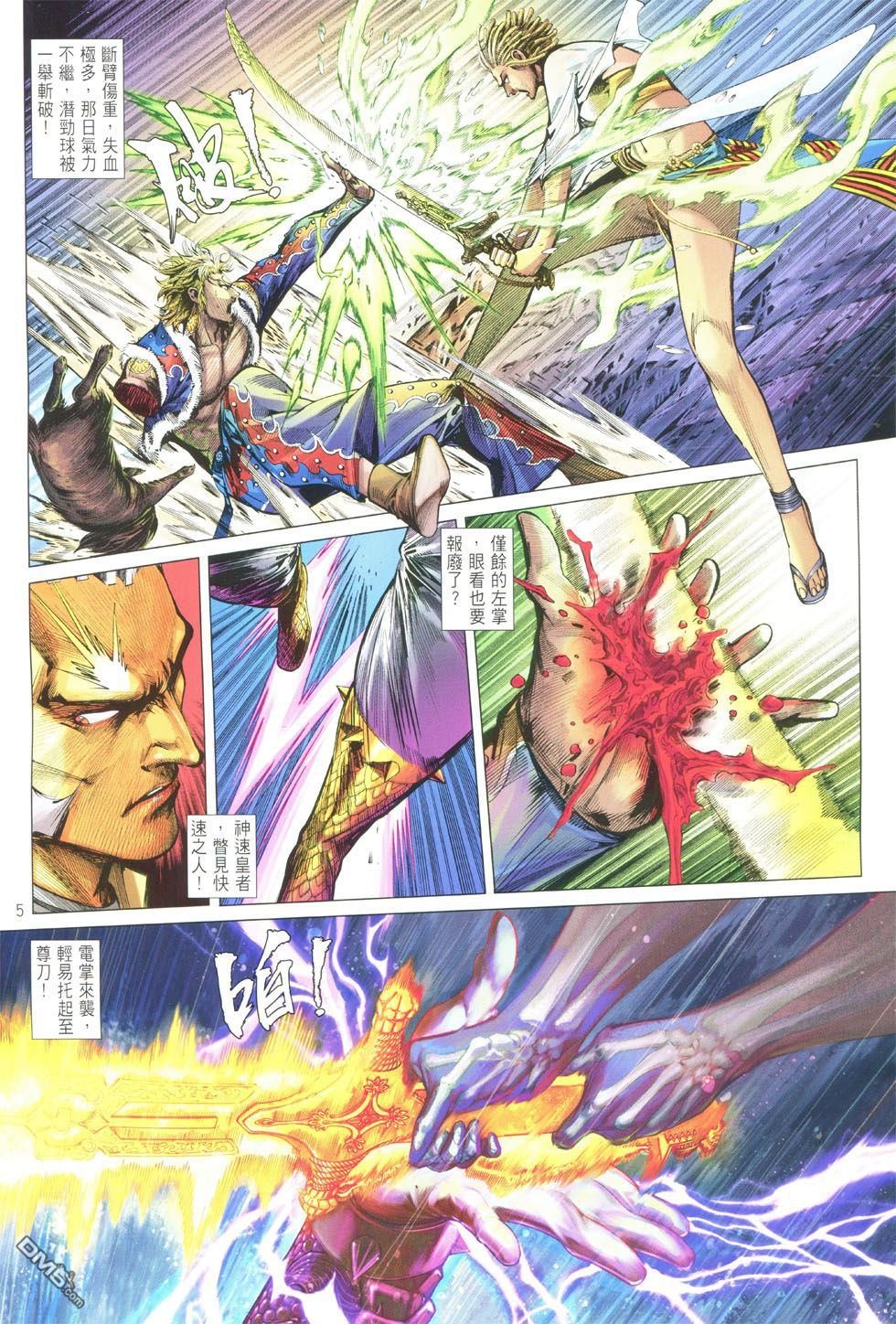第149话