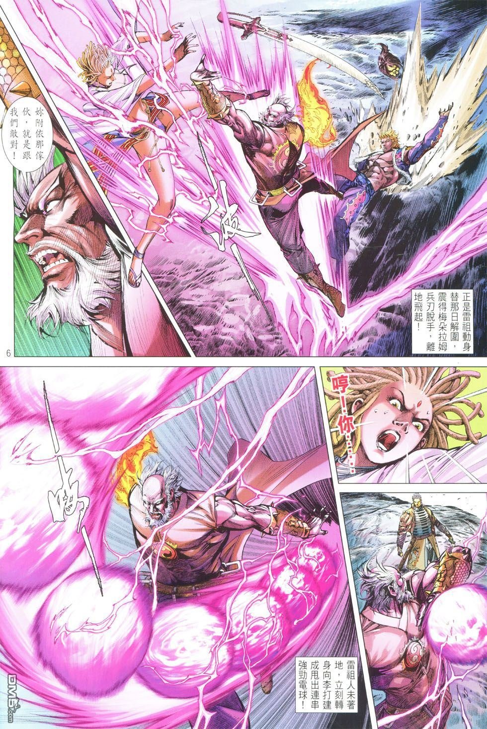 第149话