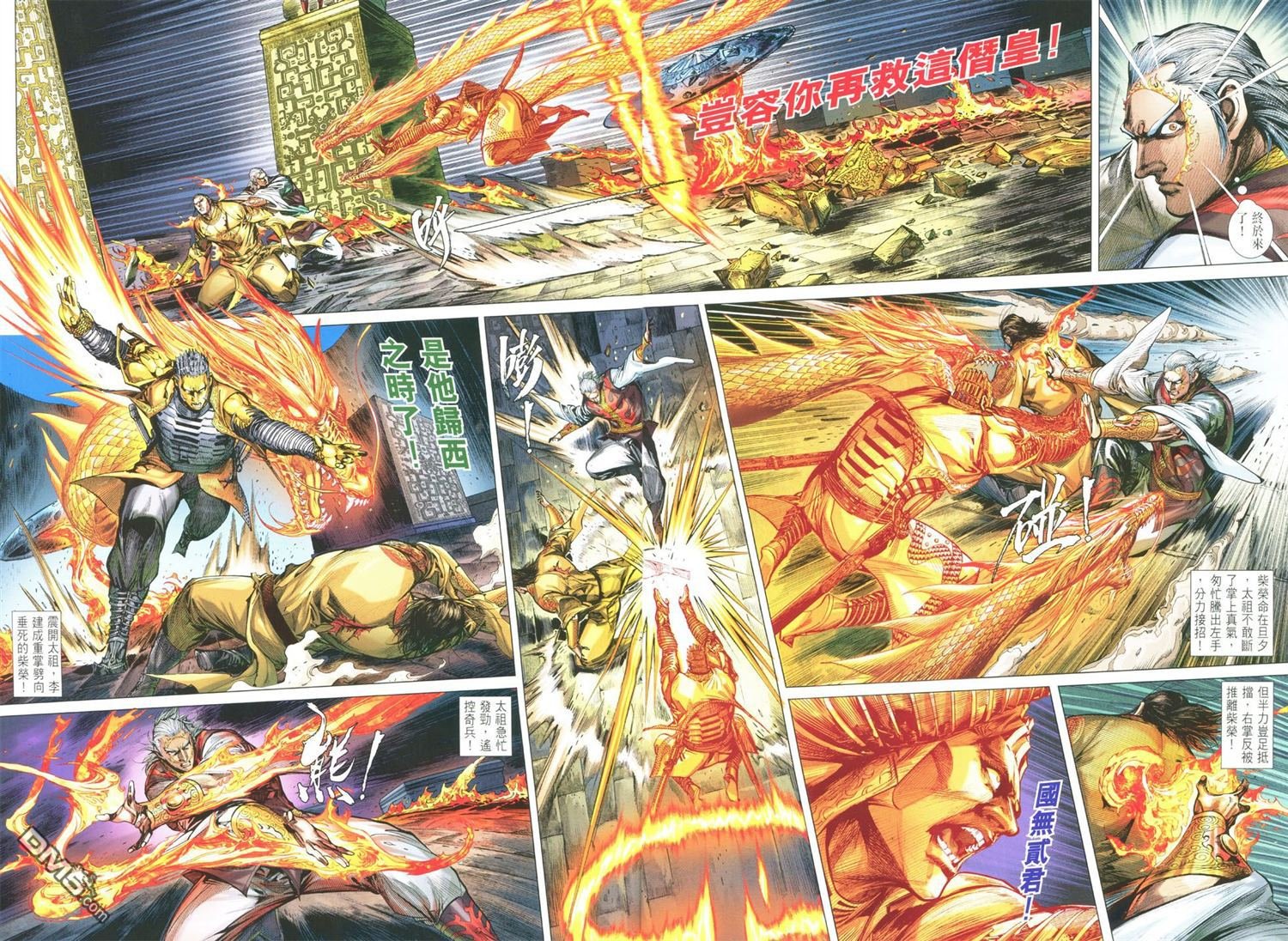 第149话