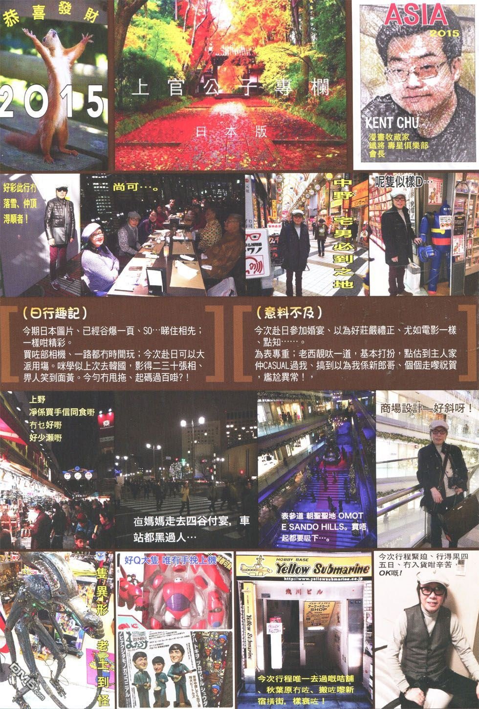 第149话