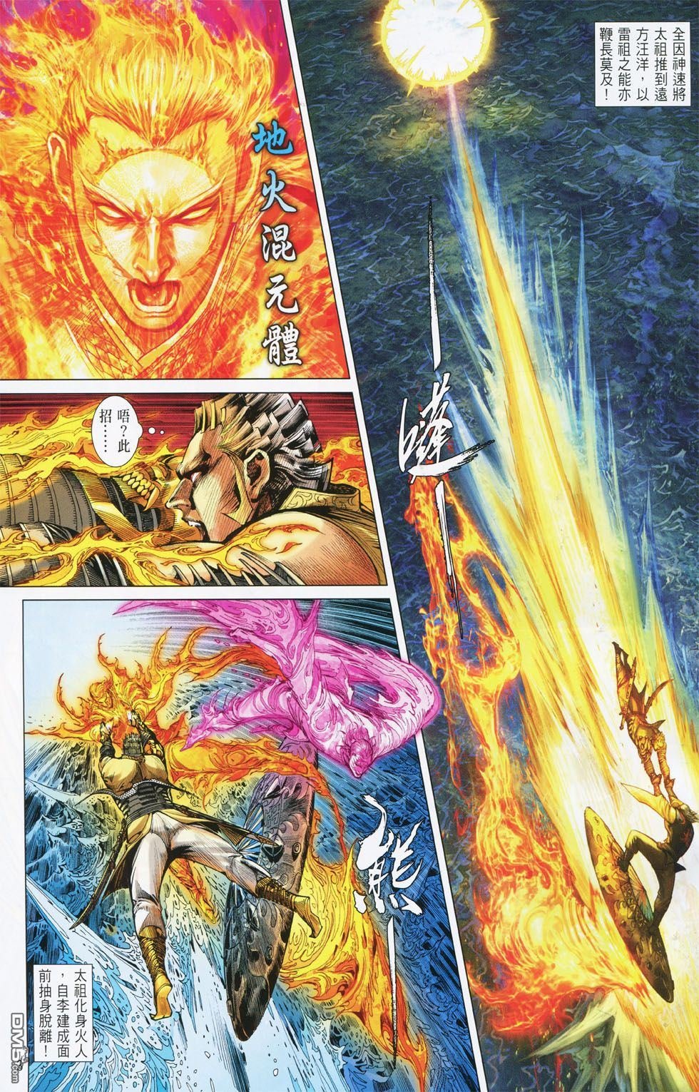第150话