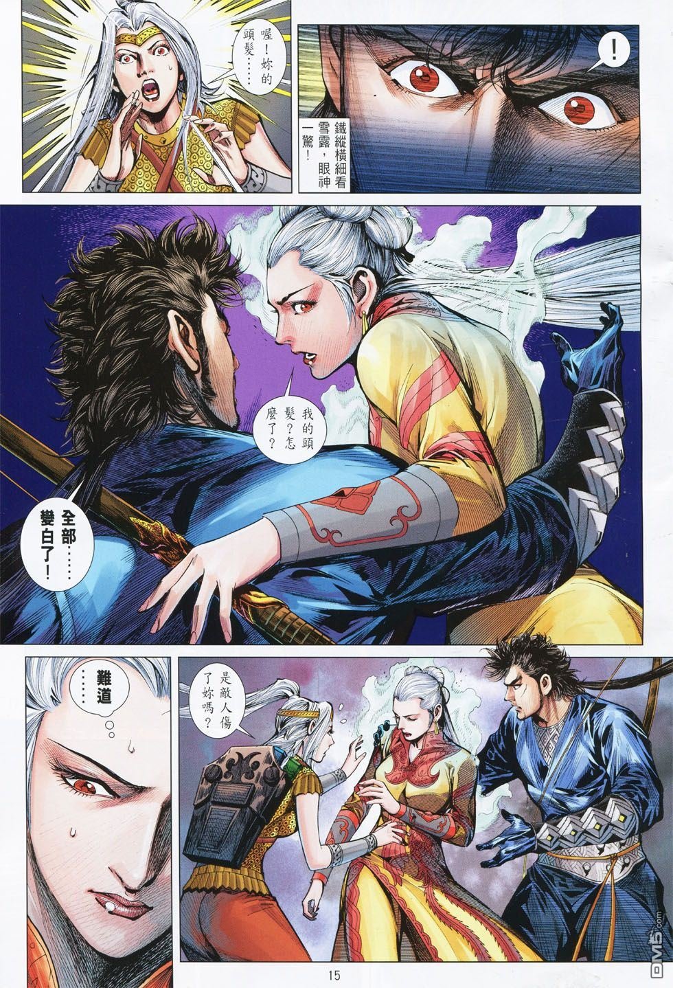 第150话