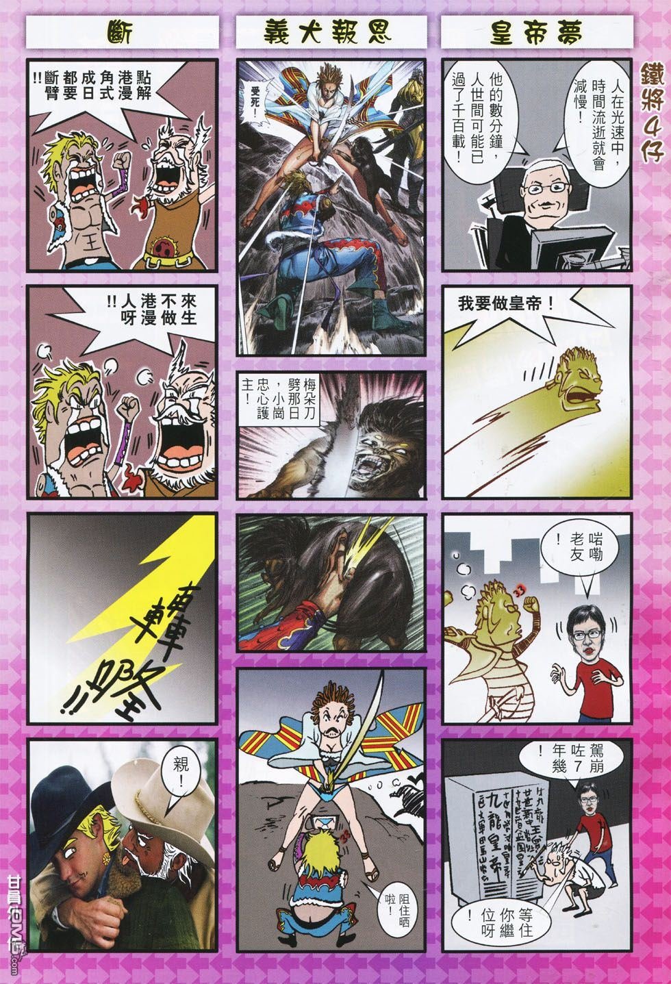 第150话