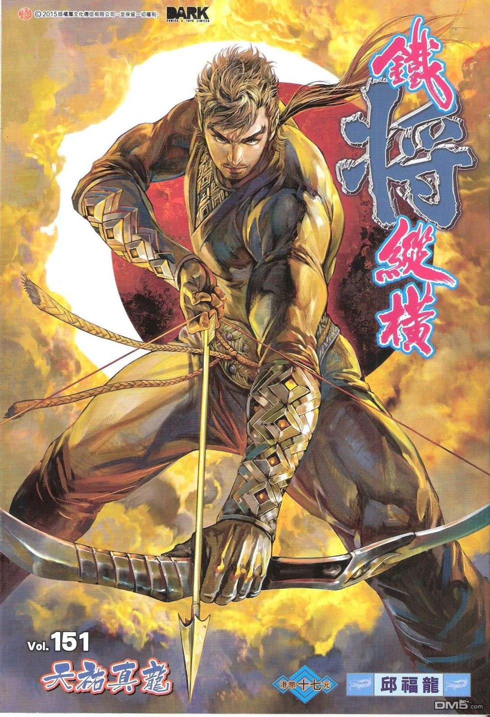 第151话