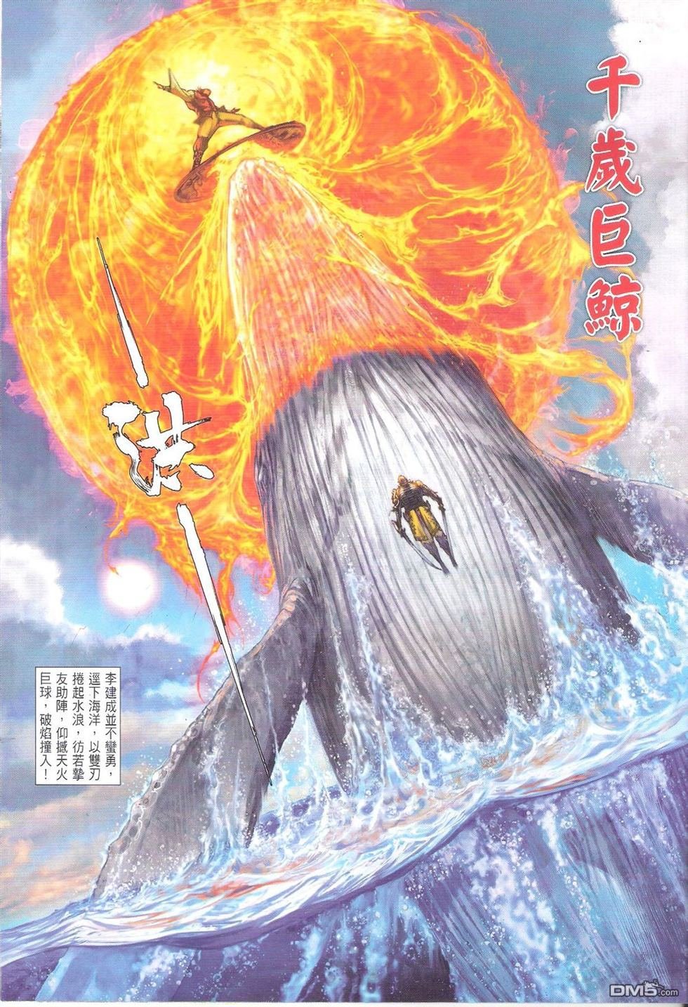 第151话