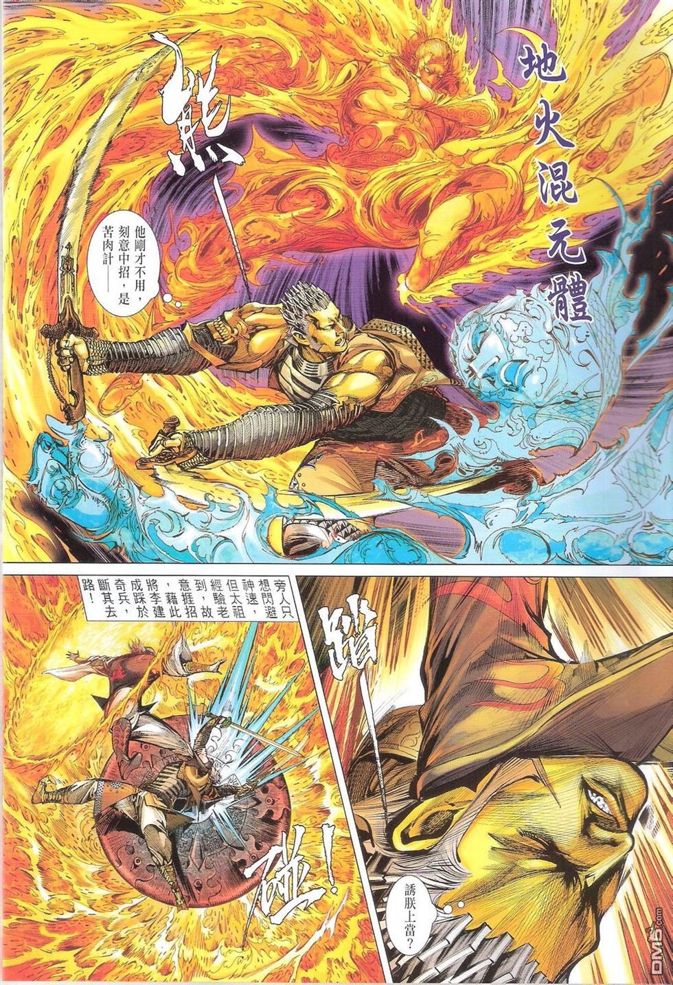 第151话
