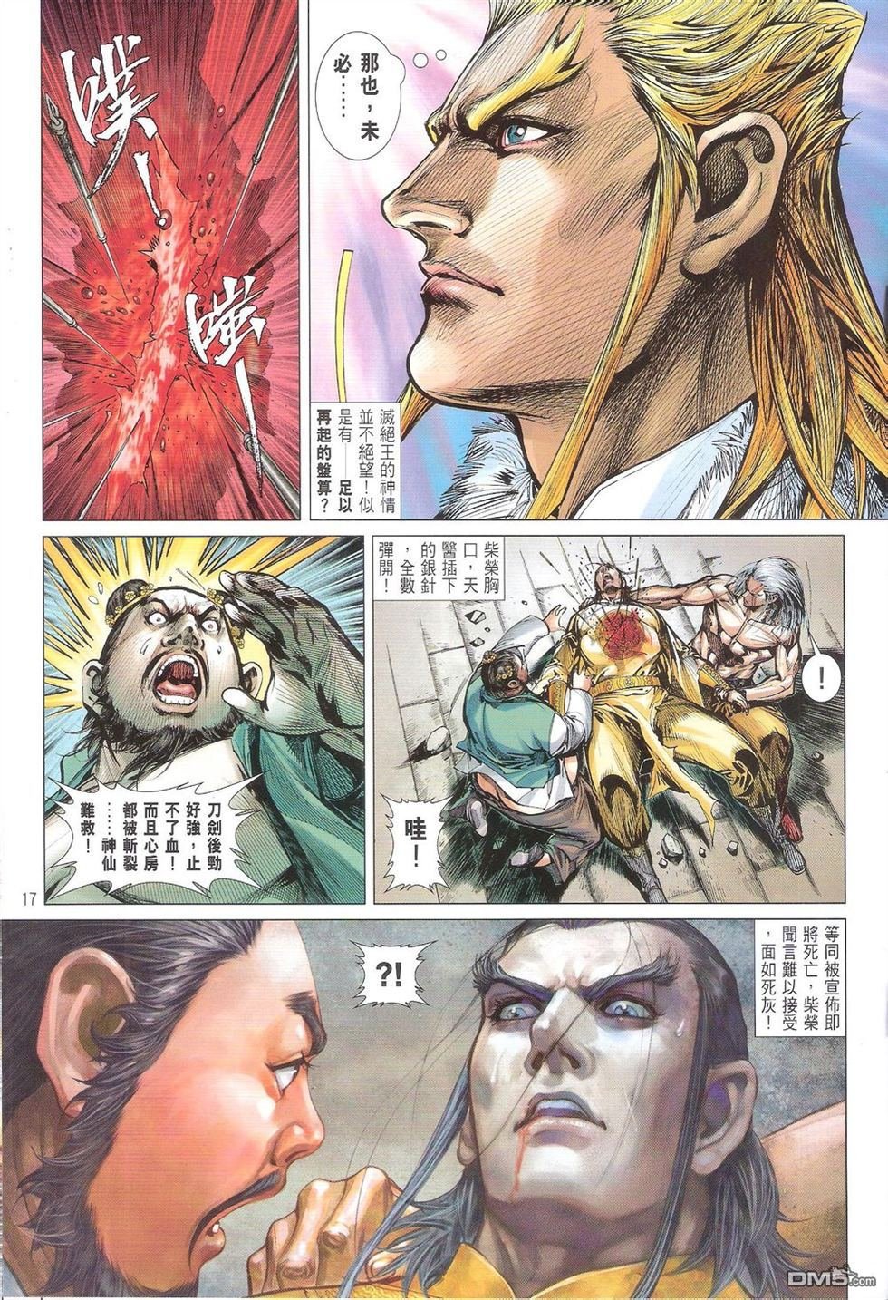 第151话