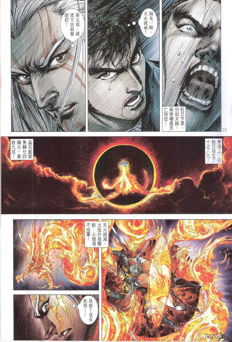 第151话