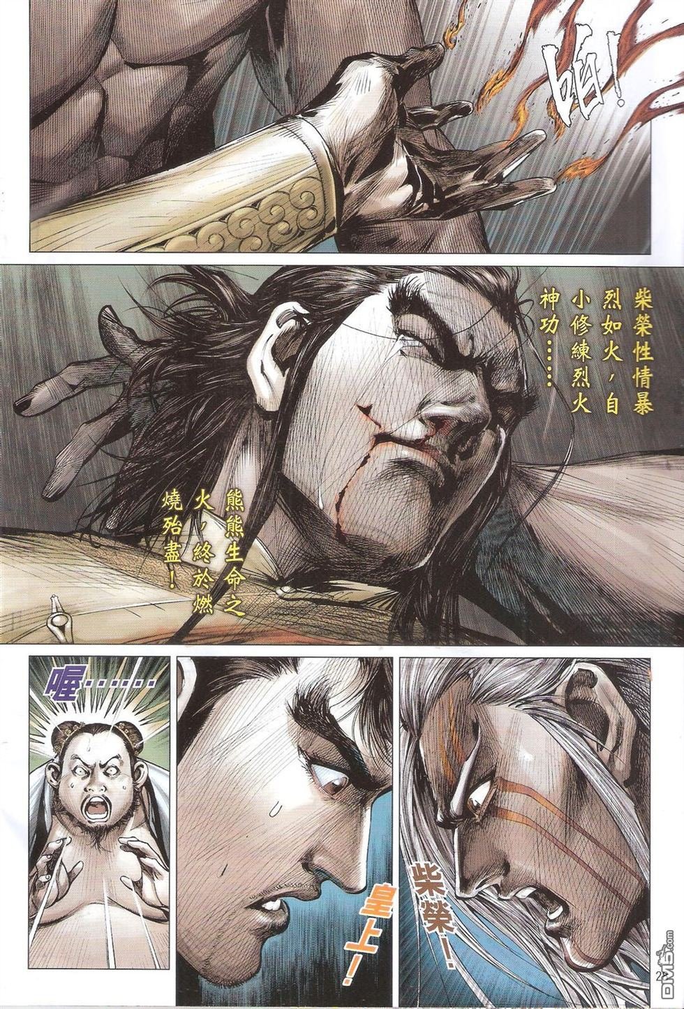 第151话