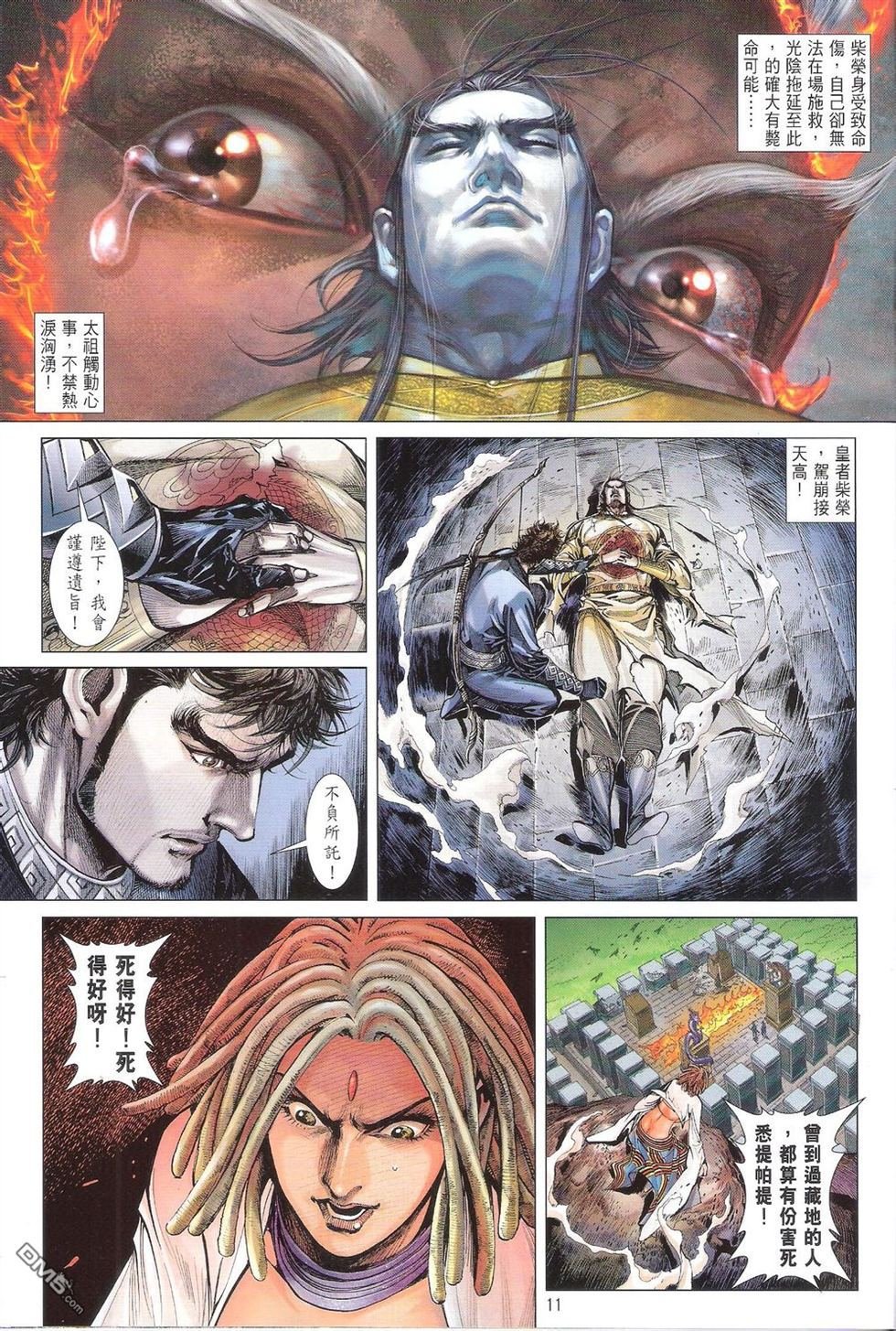 第152话