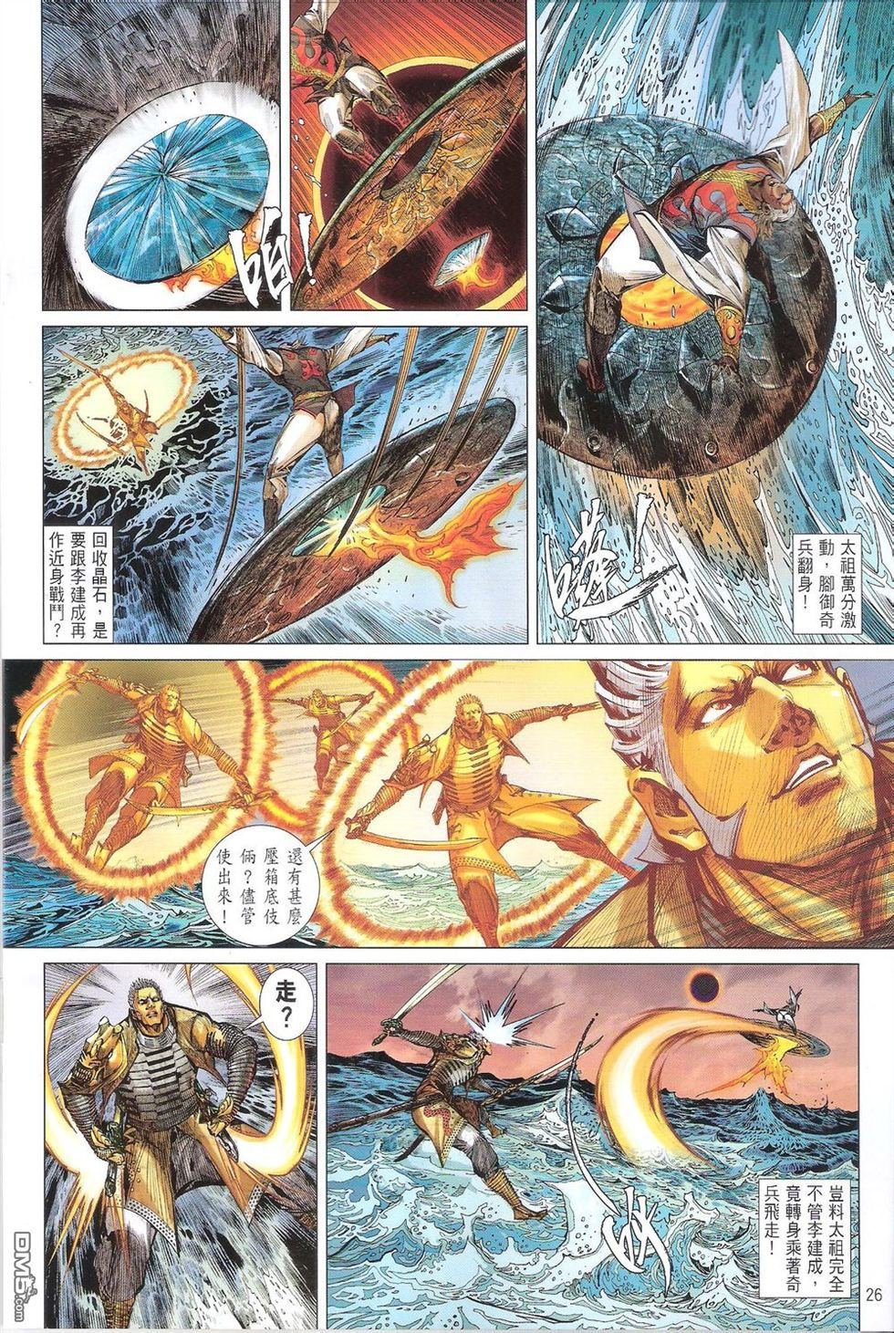 第152话