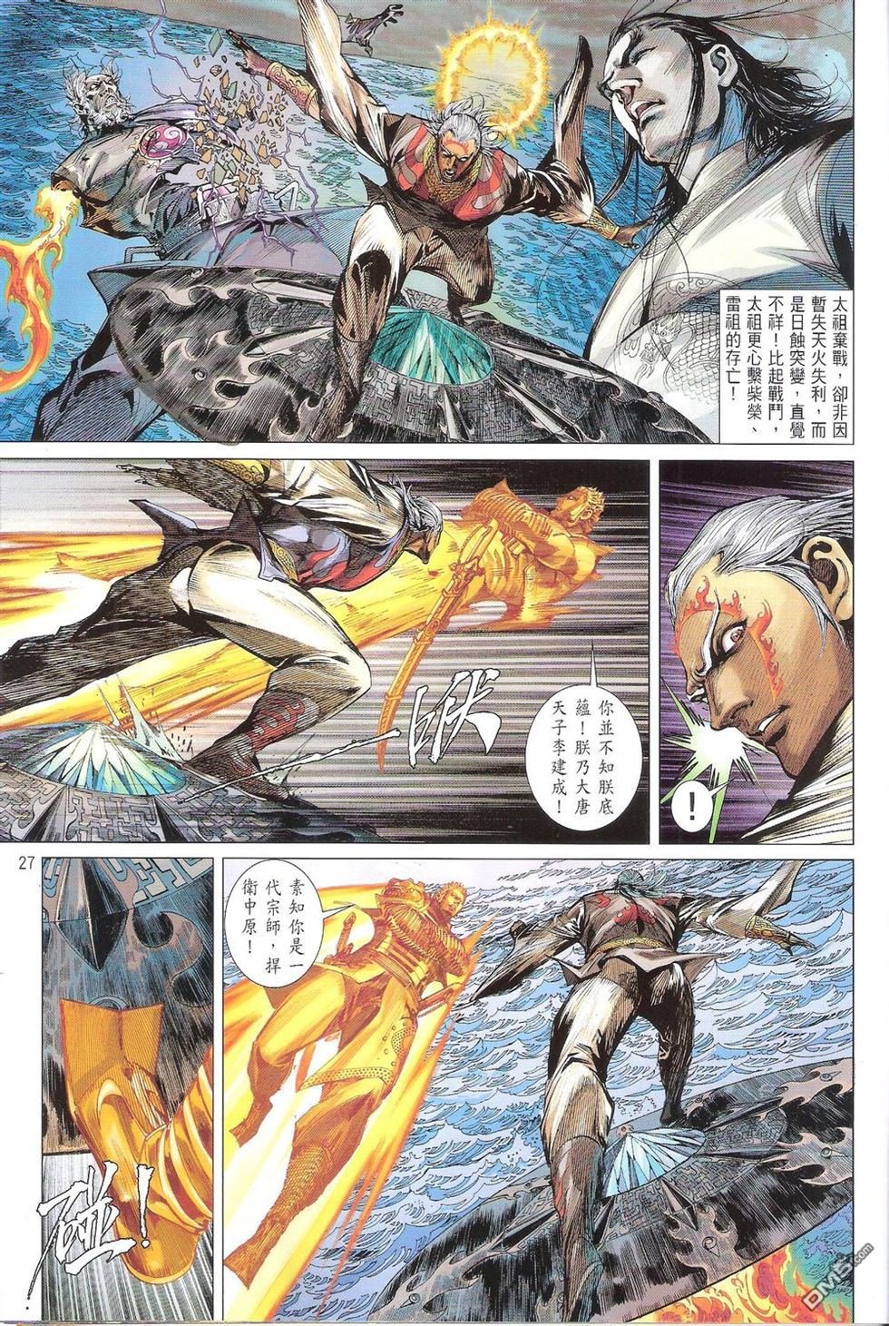 第152话