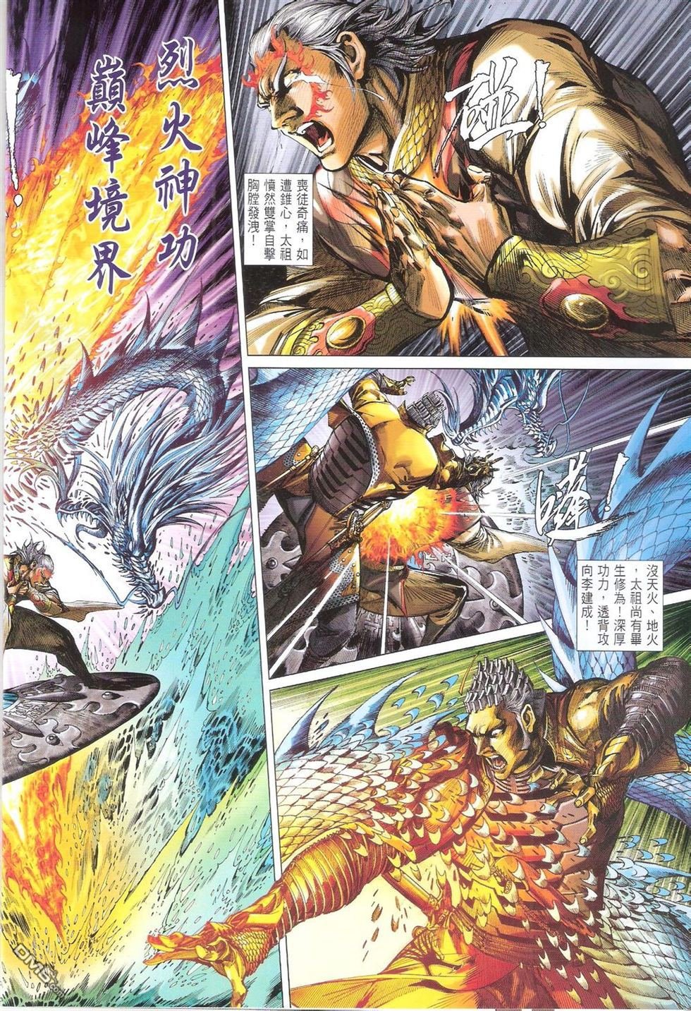 第153话