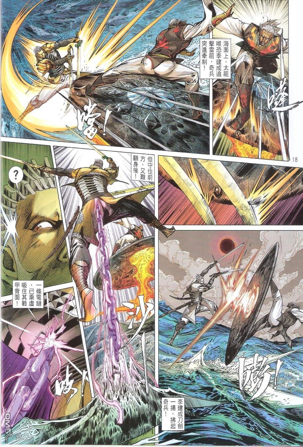 第153话