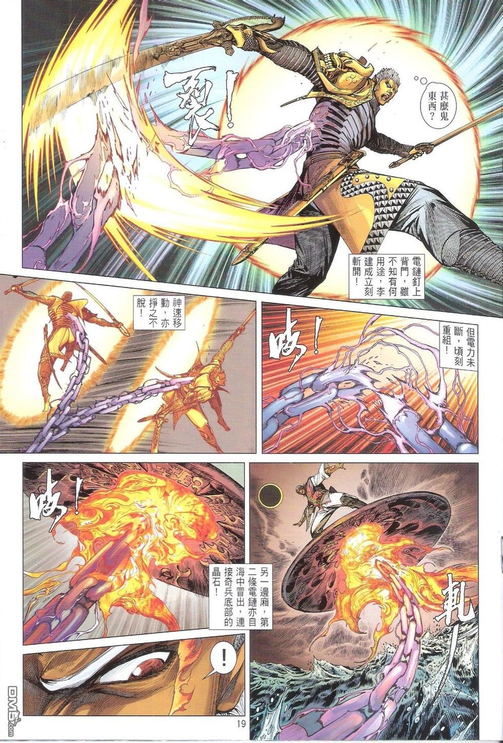 第153话