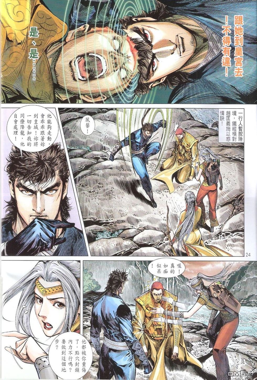第153话