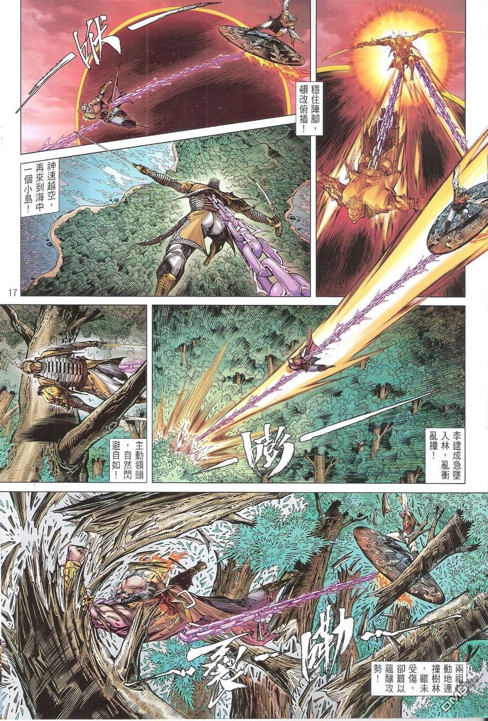 第154话