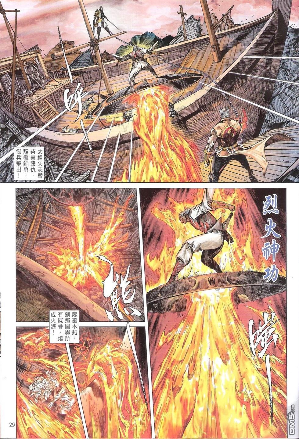 第154话