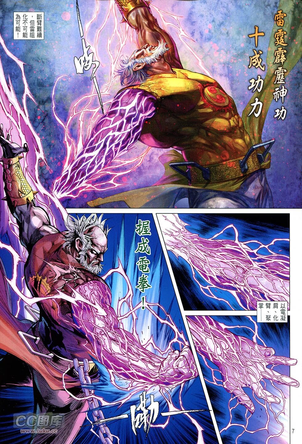 第155-156话
