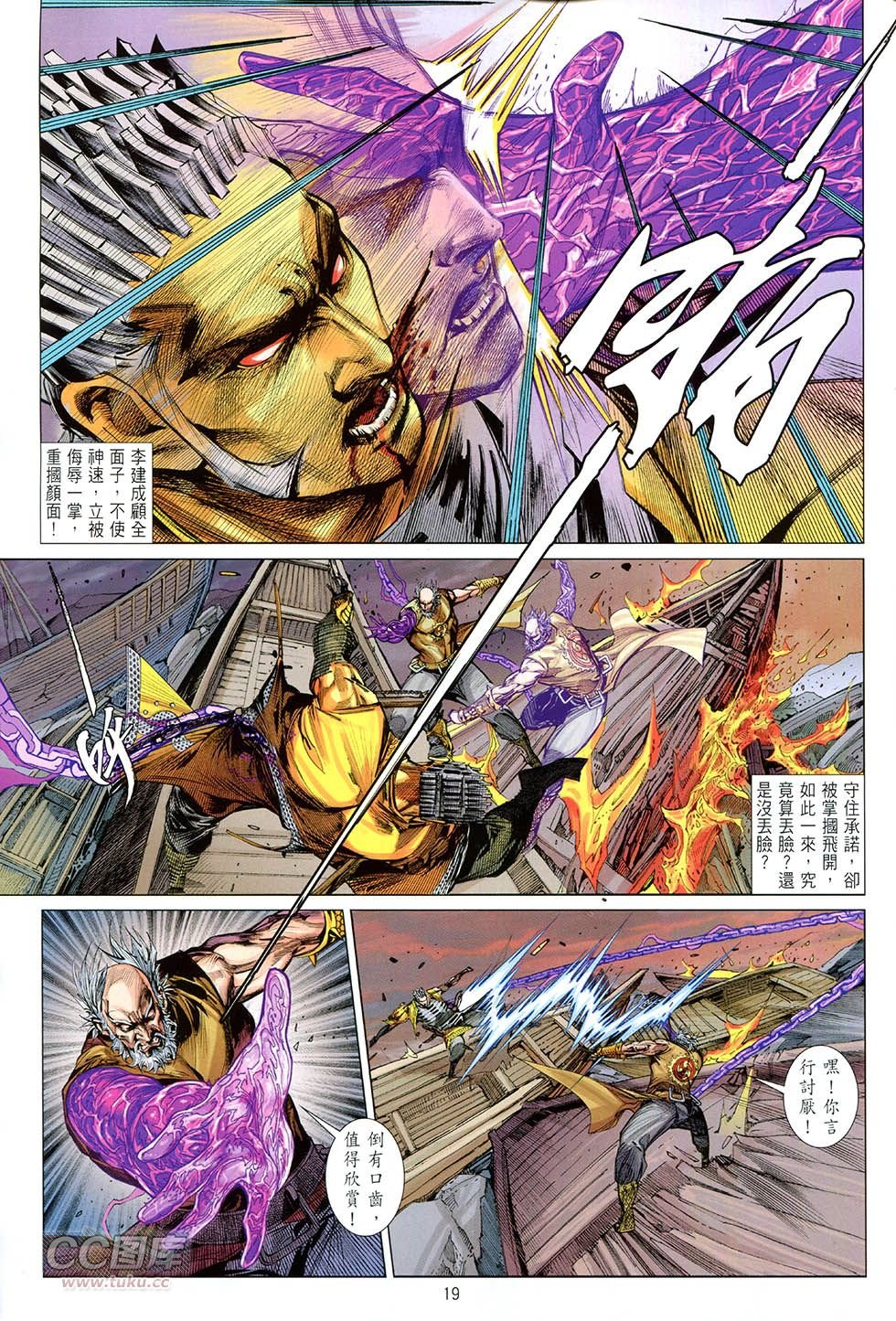 第155-156话