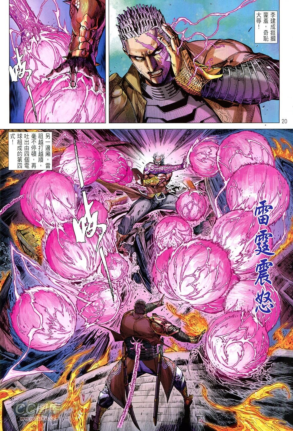第155-156话