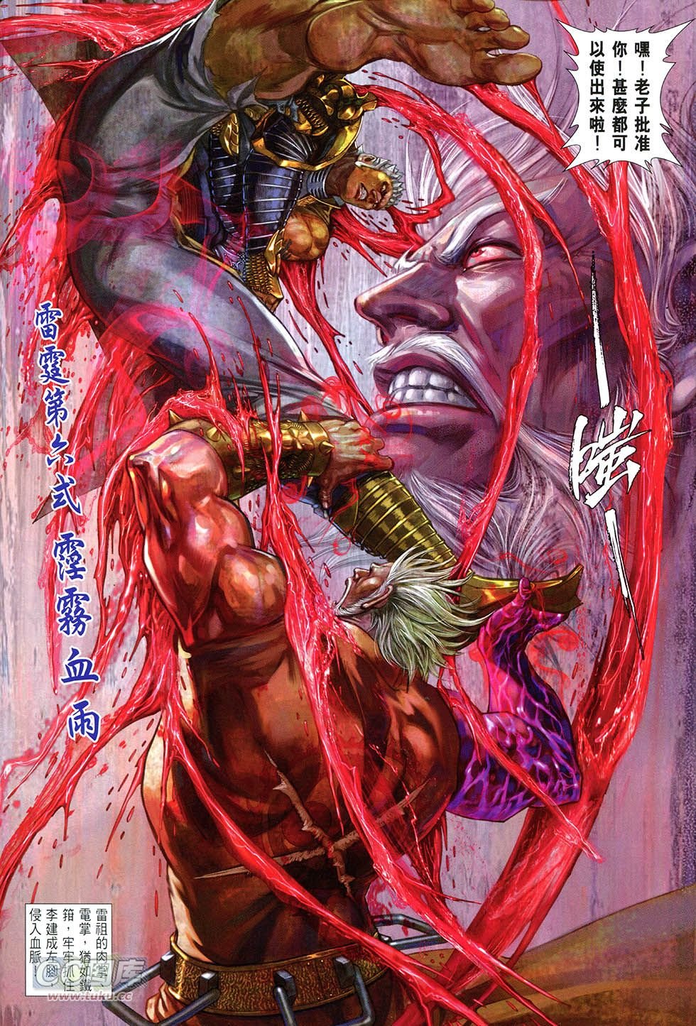 第155-156话