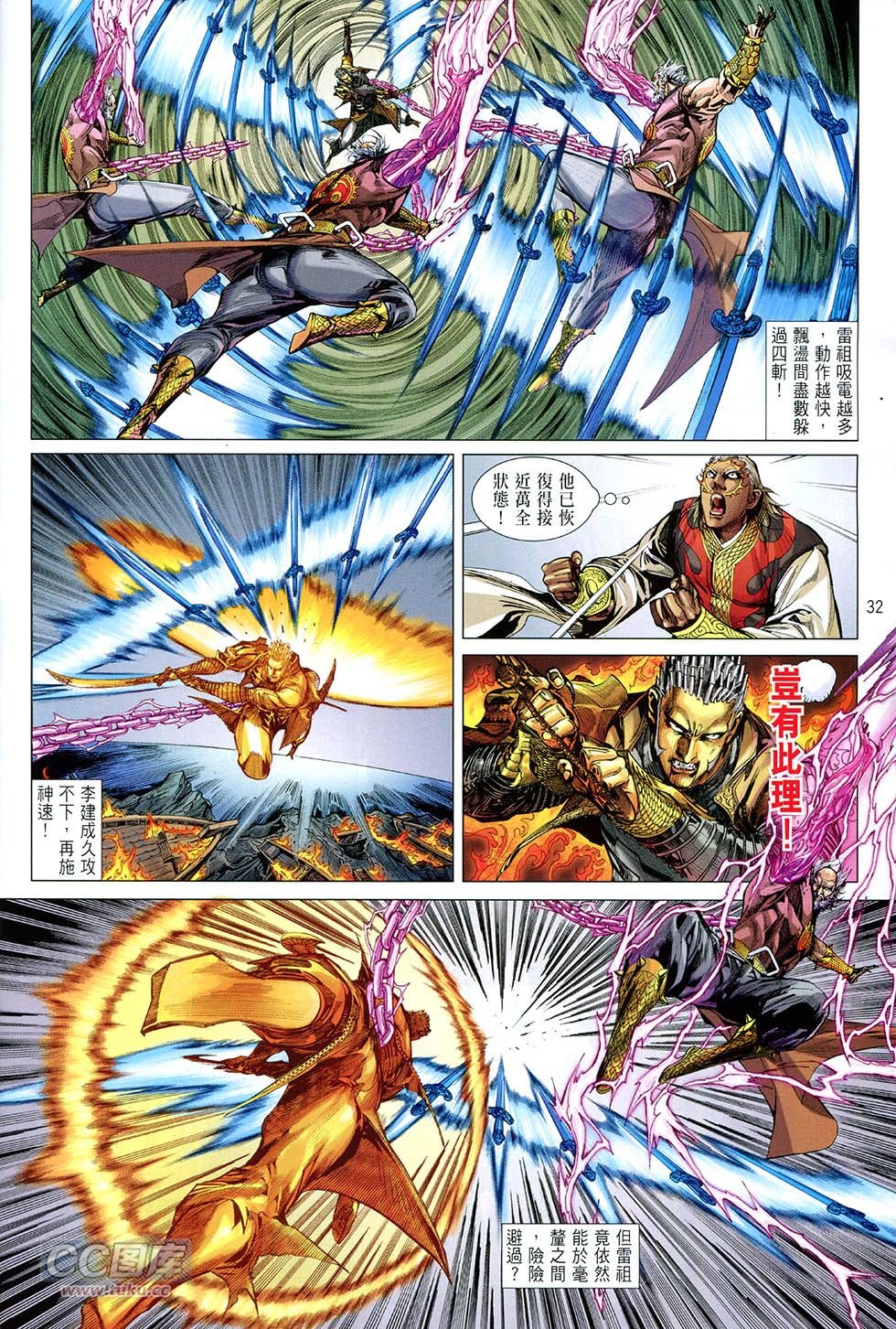 第155-156话
