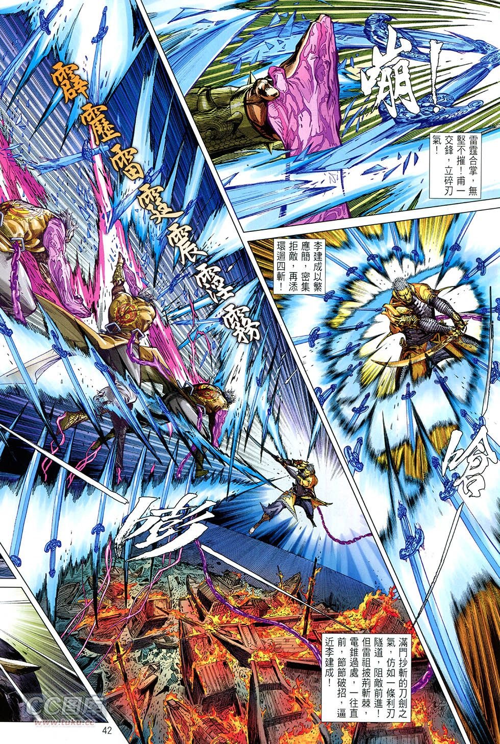 第155-156话
