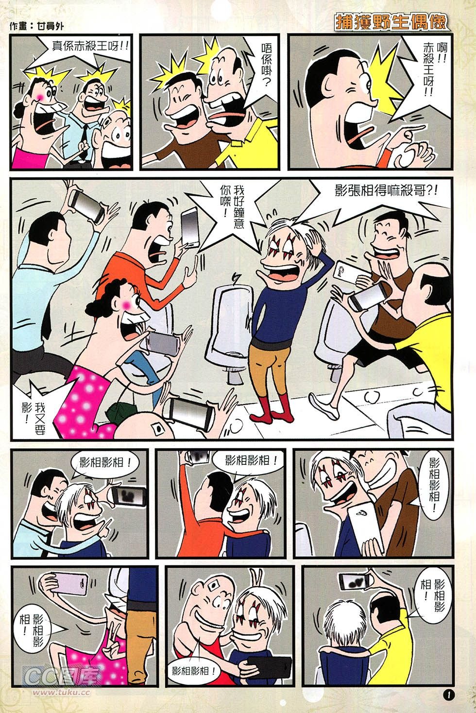 第155-156话
