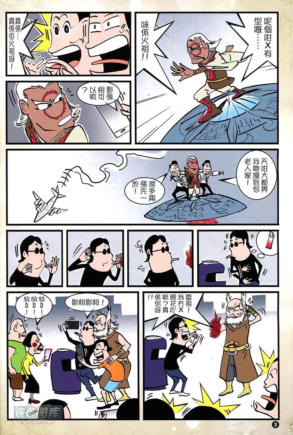 第155-156话