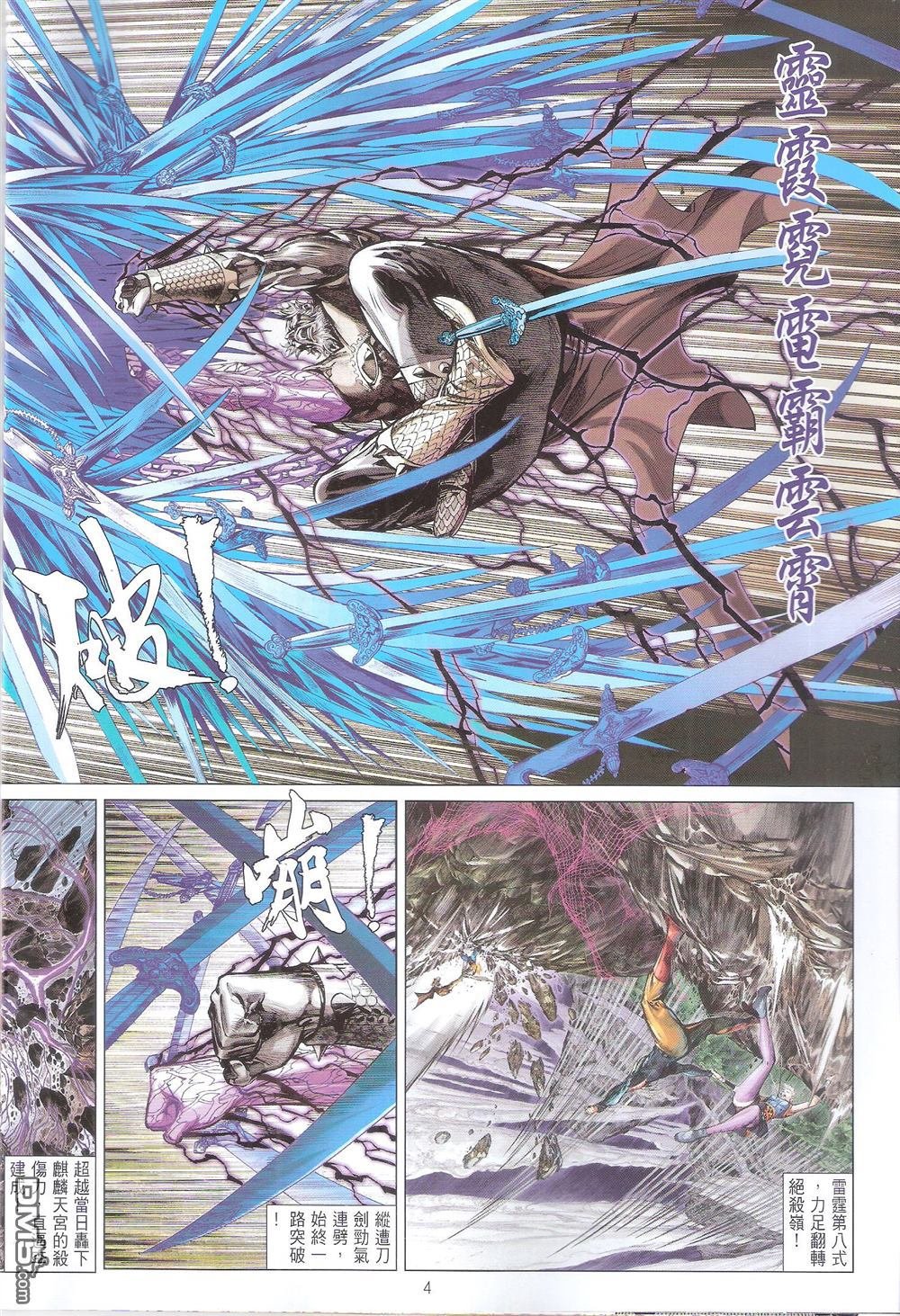 第157话
